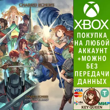 Купить активацию Chained Echoes Complete Edition выгодно