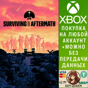 Купить активацию Surviving the Aftermath выгодно