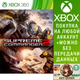 Купить активацию Supreme Commander 2 на Xbox по выгодной цене