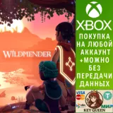 Купить активацию Wildmender на Xbox по выгодной цене