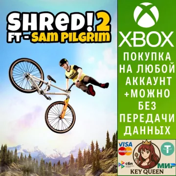 Купить активацию Shred! 2 - ft Sam Pilgrim выгодно