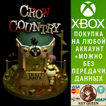 Купить активацию Crow Country выгодно