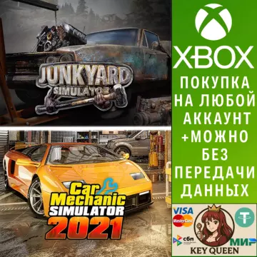 Купить активацию Junkyard Simulator & Car Mechanic Simulator 2021 выгодно