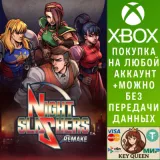 Купить активацию Night Slashers: Remake на Xbox по выгодной цене
