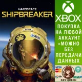 Купить активацию Hardspace: Shipbreaker на Xbox по выгодной цене