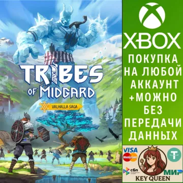 Купить активацию Tribes of Midgard выгодно