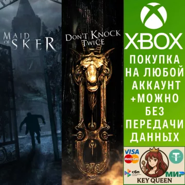Купить активацию British Horror Bundle выгодно