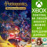 Купить активацию Potionomics: Masterwork Edition на Xbox по выгодной цене