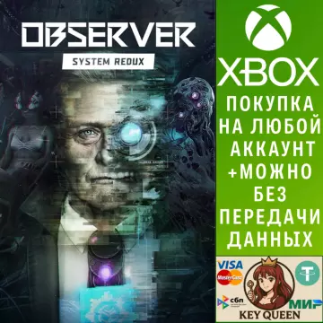 Купить активацию Observer: System Redux выгодно