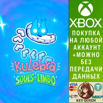 Купить активацию Kulebra and the Souls of Limbo выгодно