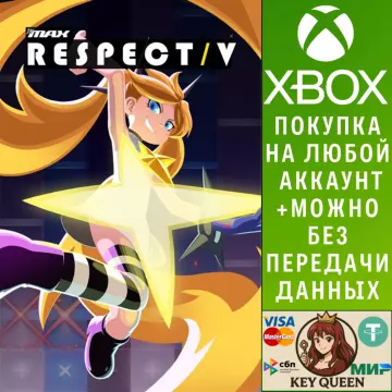 Купить активацию Djmax Respect V выгодно