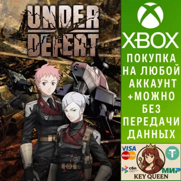 Купить активацию Under Defeat выгодно