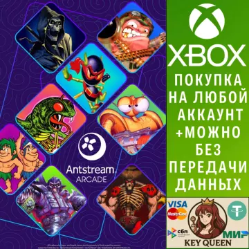 Купить активацию Antstream Arcade - Lifetime выгодно