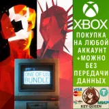 Купить активацию Superhot One Of Us Bundle на Xbox по выгодной цене