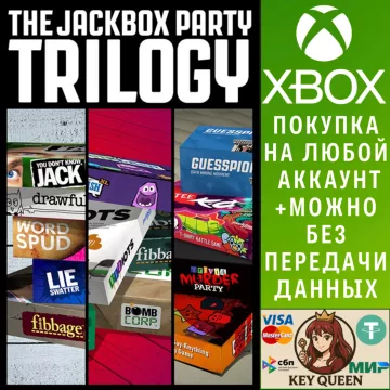 Купить активацию The Jackbox Party Trilogy выгодно