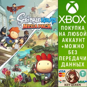 Купить активацию Scribblenauts Mega Pack выгодно