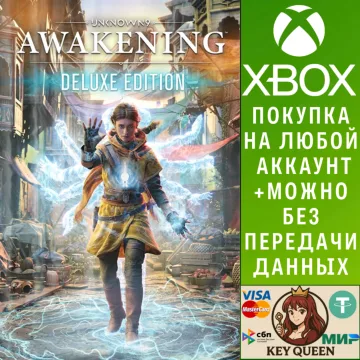 Купить активацию Unknown 9: Awakening Deluxe Edition выгодно