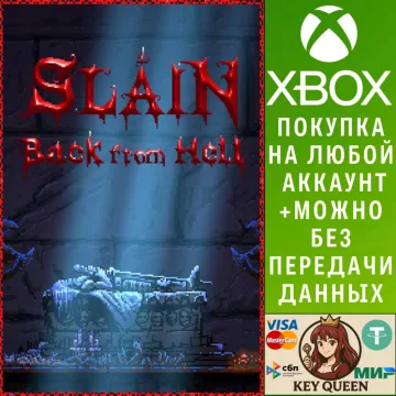 Купить активацию Slain: Back from Hell выгодно