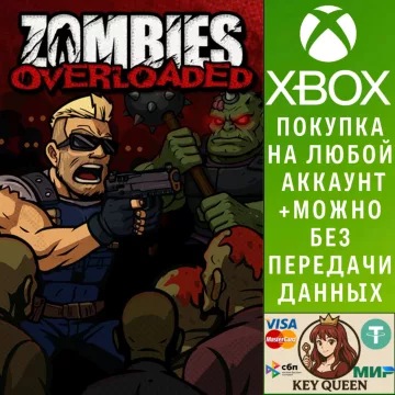 Купить активацию Zombies Overloaded выгодно