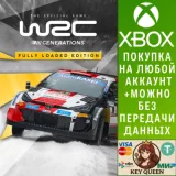 Купить активацию WRC Generations Fully Loaded Edition на Xbox по выгодной цене