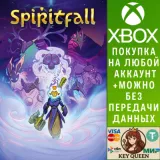 Купить активацию Spiritfall на Xbox по выгодной цене