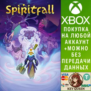 Купить активацию Spiritfall выгодно