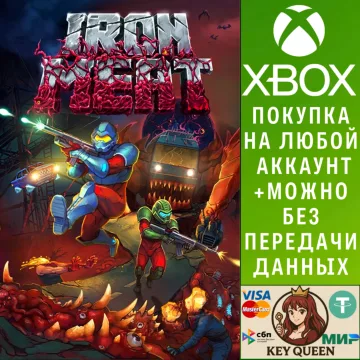 Купить активацию Iron Meat выгодно