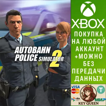Купить активацию Autobahn Police Simulator 2 выгодно