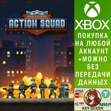 Купить активацию Door Kickers: Action Squad выгодно