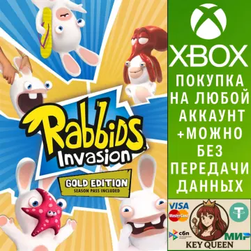 Купить активацию Rabbids Invasion - Gold Edition выгодно
