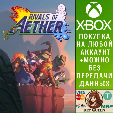 Купить активацию Rivals of Aether выгодно
