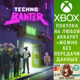 Купить активацию Techno Banter на Xbox по выгодной цене