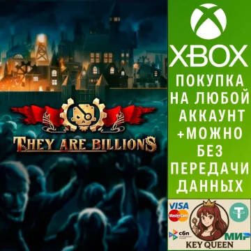 Купить активацию They Are Billions выгодно