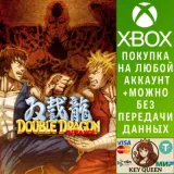 Купить активацию DoubleDragon Advance на Xbox по выгодной цене