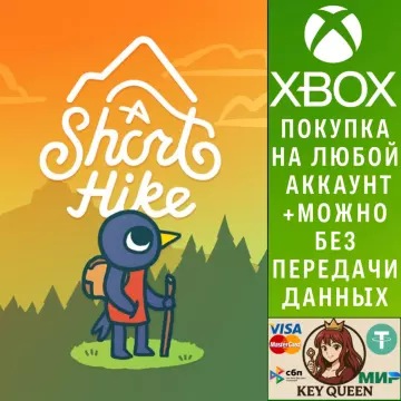 Купить активацию A Short Hike выгодно