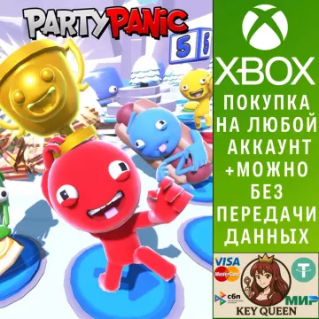 Купить активацию Party Panic выгодно