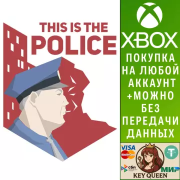 Купить активацию This Is the Police выгодно
