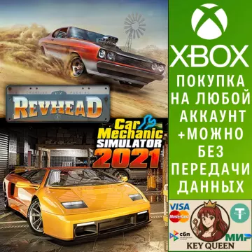 Купить активацию Car Mechanic Simulator 2021 & Revhead выгодно