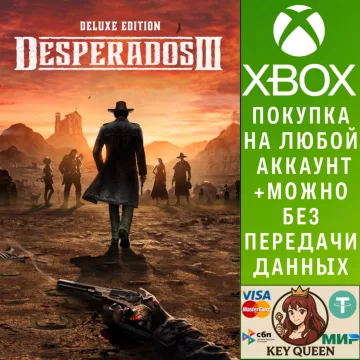 Купить активацию Desperados III Deluxe Edition выгодно