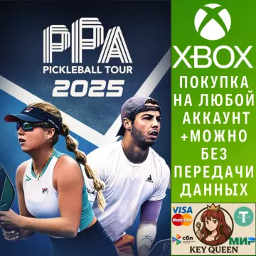 Купить активацию PPA Pickleball Tour 2025 выгодно