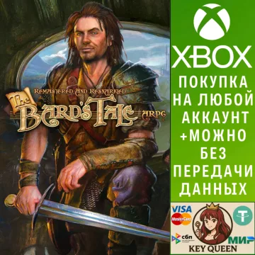Купить активацию The Bard's Tale ARPG : Remastered and Resnarkle выгодно