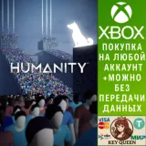 Купить активацию Humanity на Xbox по выгодной цене