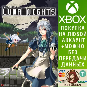 Купить активацию Touhou Luna Nights выгодно