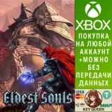Купить активацию Eldest Souls на Xbox по выгодной цене