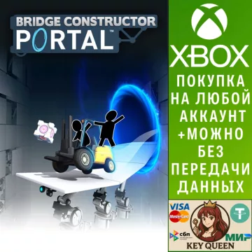 Купить активацию Bridge Constructor Portal выгодно