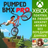 Купить активацию Pumped BMX Pro на Xbox по выгодной цене