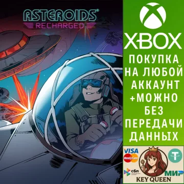Купить активацию Asteroids: Recharged выгодно
