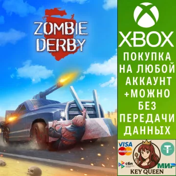 Купить активацию Zombie Derby выгодно