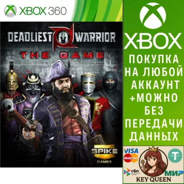 Купить активацию Deadliest Warrior выгодно