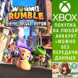 Купить активацию Worms Rumble - Digital Deluxe Edition на Xbox по выгодной цене